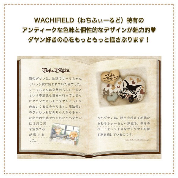 Qoo10] WACHIFIELD ベベダヤン 猫 サイフ 財布 長財布 長