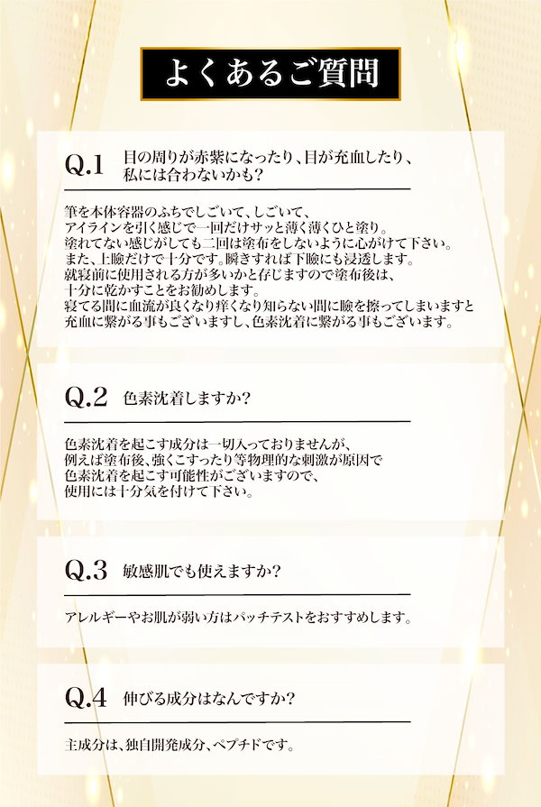 【QRコード付/正規品】ラッシュアディクト　アイラッシュ コンディショニングセラム5ml  まつ毛美容液【QRコード/製品保証番号（シリアルナンバー）】付き