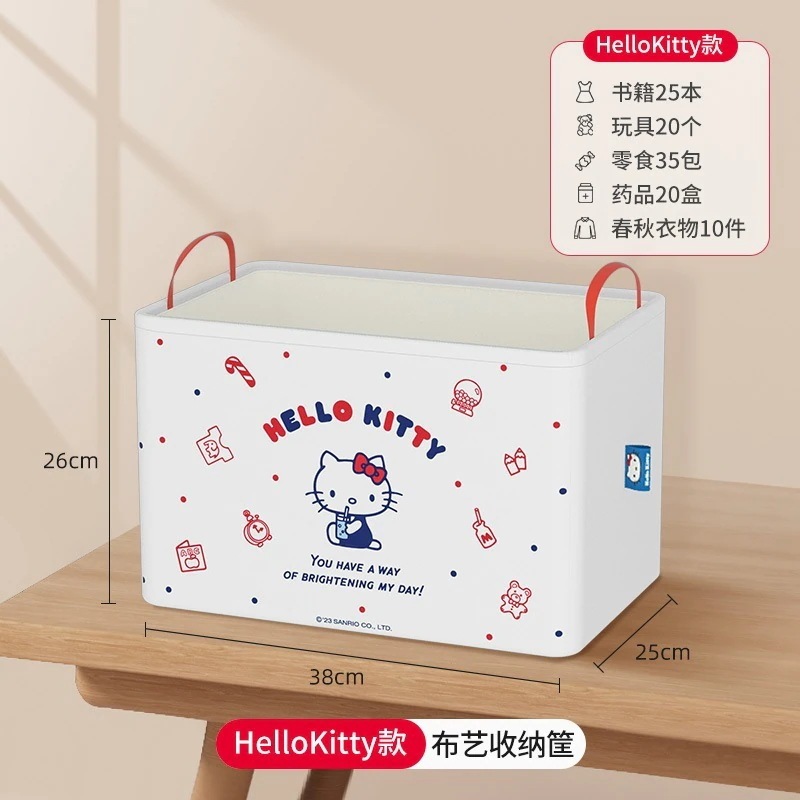 【2個買うと1個無料】サンリオ寮ごみ玩具間食化粧品折り畳み可能寝室大サイズ収納ケースデスクトップ収納バスケット 【2個買うと1個無料】サンリオ寮ごみ玩具間食化粧品折り畳み可能寝室大サイズ収納ケースデスクトップ収納バスケット