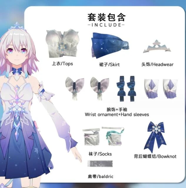 崩壊:スターレイル 三月なのか コスプレ 変装 新衣装 コスチューム ハロウイン クリスマス 学園祭 文化祭