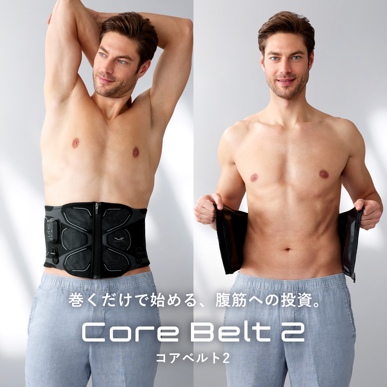 【SIXPAD公式】シックスパッド コアベルト 2 SIXPAD 腹筋 体幹 背筋 ギフト EMS 【水もジェルシートも不要な最新モデル登場!】 【SIXPAD公式】シックスパッド コアベルト 2 SIXPAD 腹筋 体幹 背筋 ギフト EMS 【水もジェルシートも不要な最新モデル登場!】