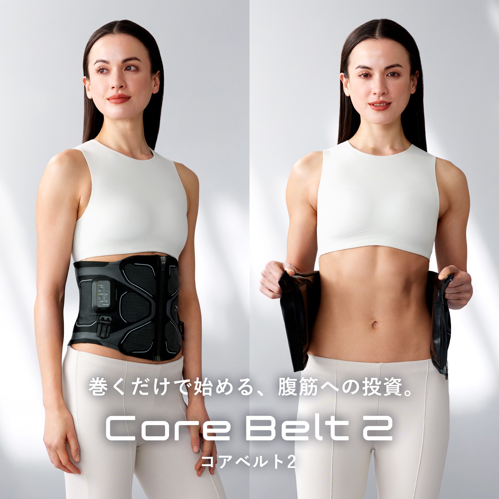 【SIXPAD公式】シックスパッド コアベルト 2 SIXPAD 腹筋 体幹 背筋 ギフト EMS 【水もジェルシートも不要な最新モデル登場!】 【SIXPAD公式】シックスパッド コアベルト 2 SIXPAD 腹筋 体幹 背筋 ギフト EMS 【水もジェルシートも不要な最新モデル登場!】