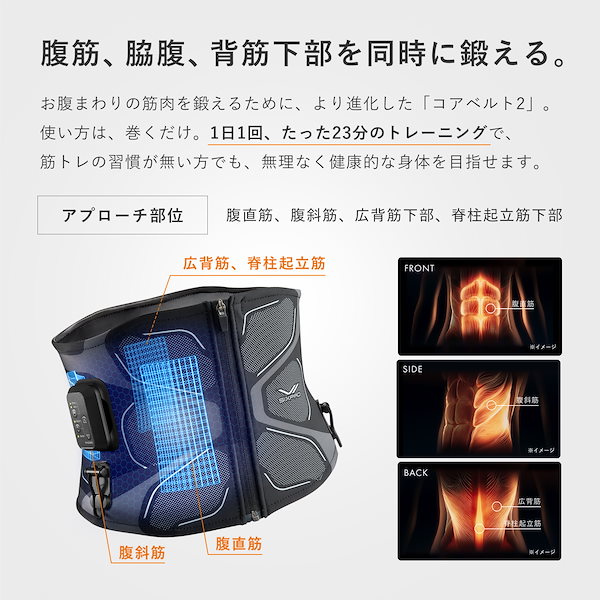 Qoo10] シックスパッド 【SIXPAD公式】【クーポン対象】シッ