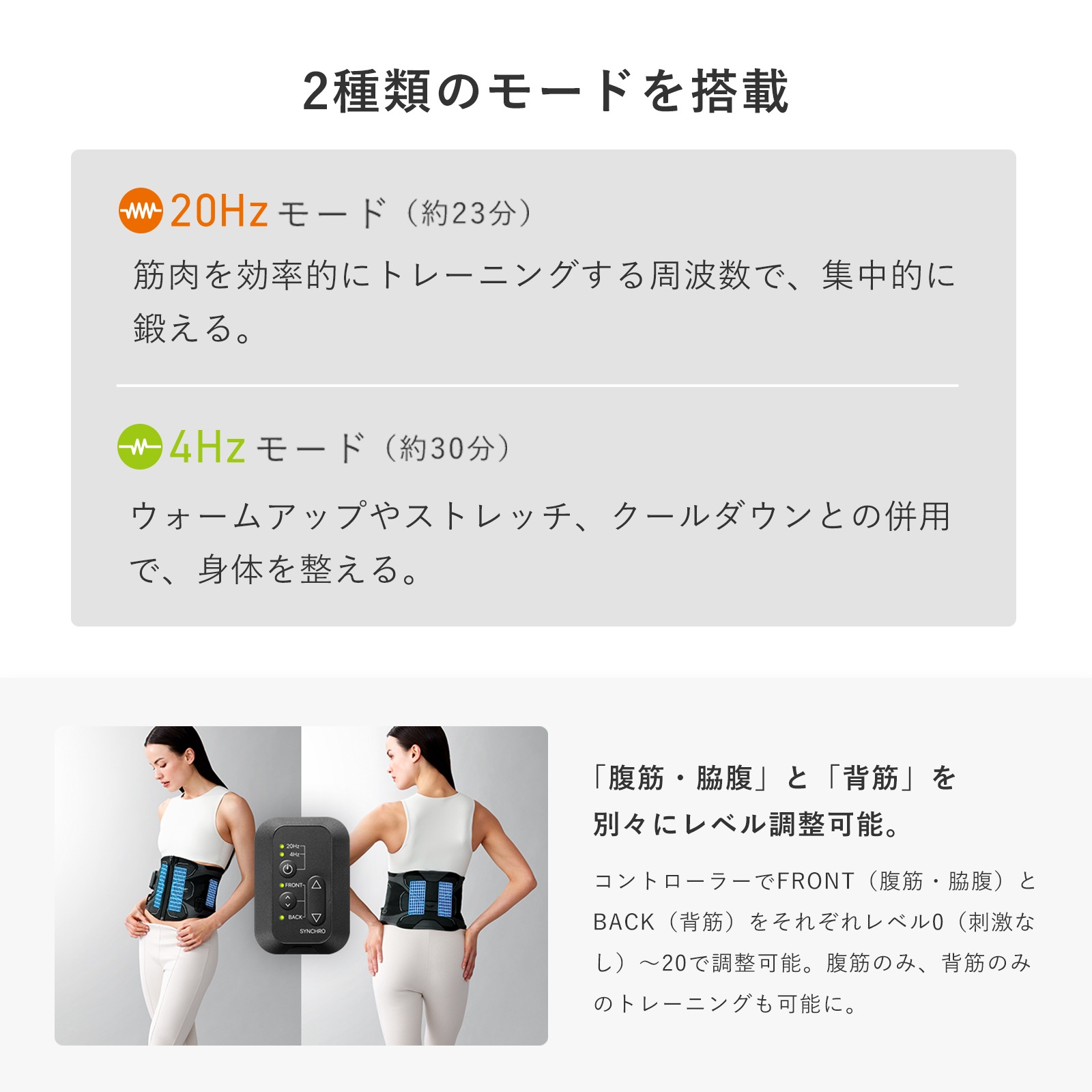 【SIXPAD公式】シックスパッド コアベルト 2 SIXPAD 腹筋 体幹 背筋 ギフト EMS 【水もジェルシートも不要な最新モデル登場!】 【SIXPAD公式】シックスパッド コアベルト 2 SIXPAD 腹筋 体幹 背筋 ギフト EMS 【水もジェルシートも不要な最新モデル登場!】