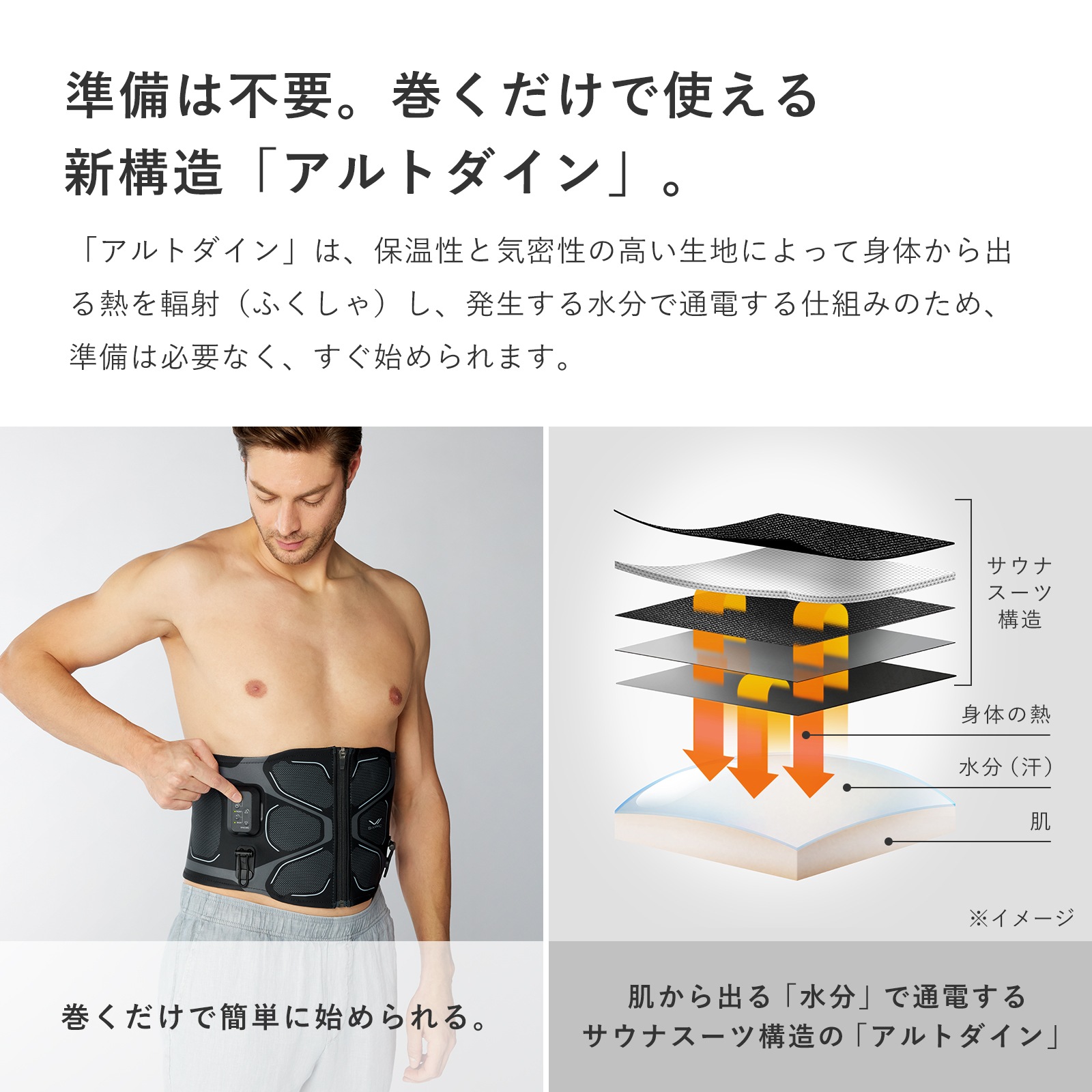 【SIXPAD公式】シックスパッド コアベルト 2 SIXPAD 腹筋 体幹 背筋 ギフト EMS 【水もジェルシートも不要な最新モデル登場!】 【SIXPAD公式】シックスパッド コアベルト 2 SIXPAD 腹筋 体幹 背筋 ギフト EMS 【水もジェルシートも不要な最新モデル登場!】