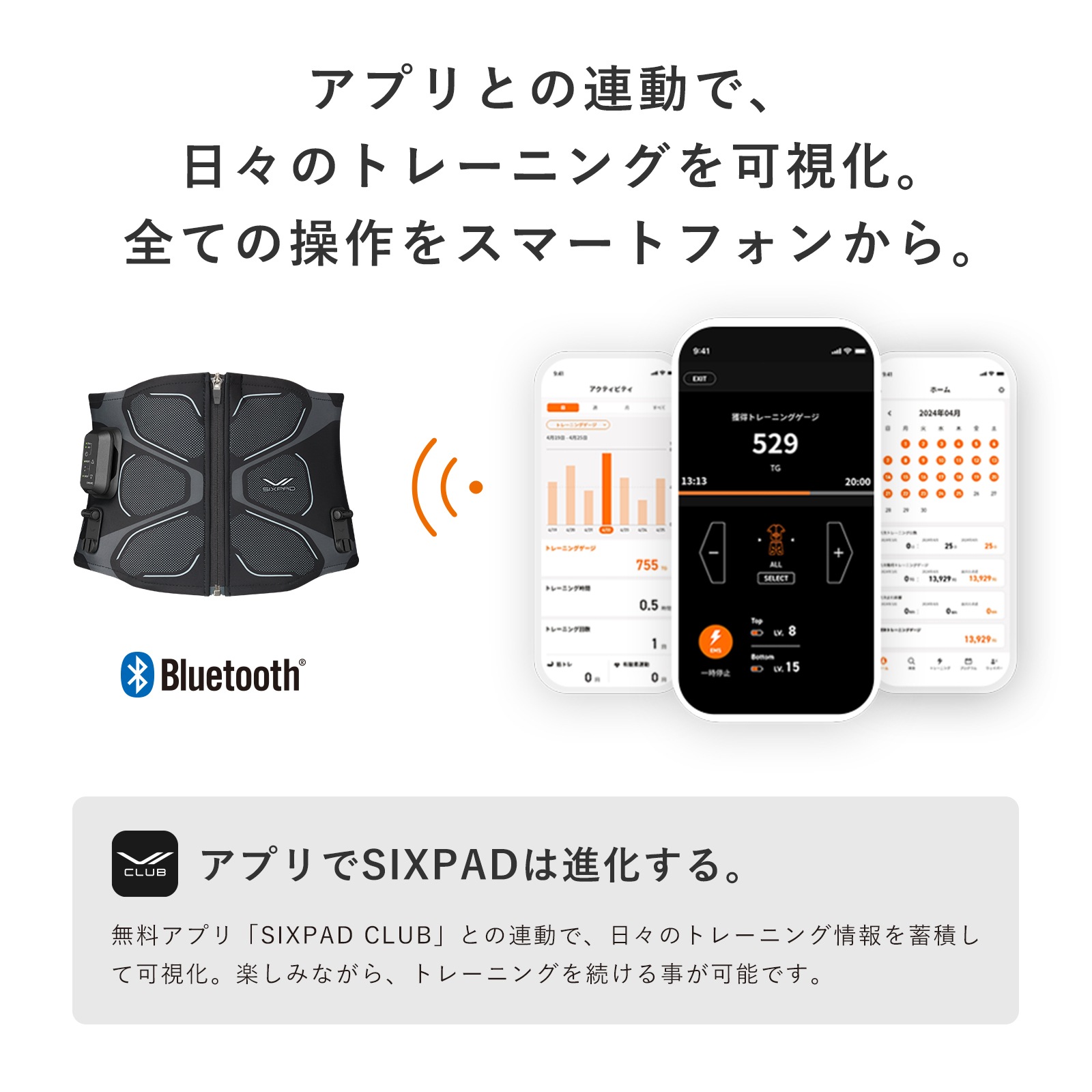 【SIXPAD公式】シックスパッド コアベルト 2 SIXPAD 腹筋 体幹 背筋 ギフト EMS 【水もジェルシートも不要な最新モデル登場!】 【SIXPAD公式】シックスパッド コアベルト 2 SIXPAD 腹筋 体幹 背筋 ギフト EMS 【水もジェルシートも不要な最新モデル登場!】