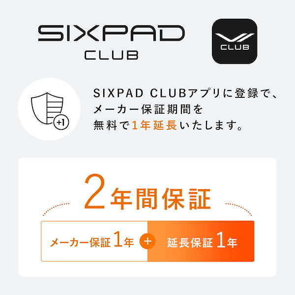Qoo10] シックスパッド 【SIXPAD公式】【クーポン対象】シッ