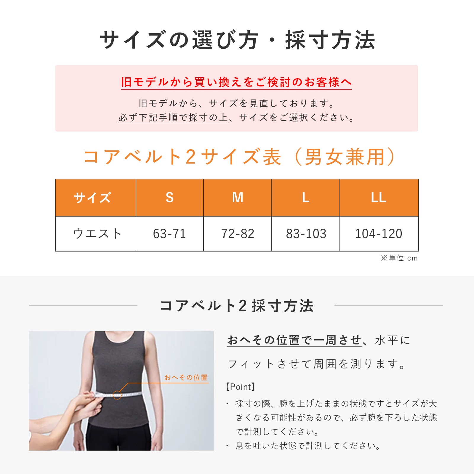 【SIXPAD公式】シックスパッド コアベルト 2 SIXPAD 腹筋 体幹 背筋 ギフト EMS 【水もジェルシートも不要な最新モデル登場!】 【SIXPAD公式】シックスパッド コアベルト 2 SIXPAD 腹筋 体幹 背筋 ギフト EMS 【水もジェルシートも不要な最新モデル登場!】