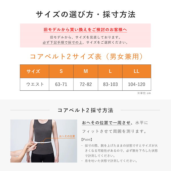 Qoo10] シックスパッド 【SIXPAD公式】シックスパッド コア