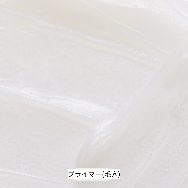 プライム プライマー 30ml 2種 択1 (クラシック/ハイドレーティング) プライム プライマー 30ml 2種 択1 (クラシック/ハイドレーティング)