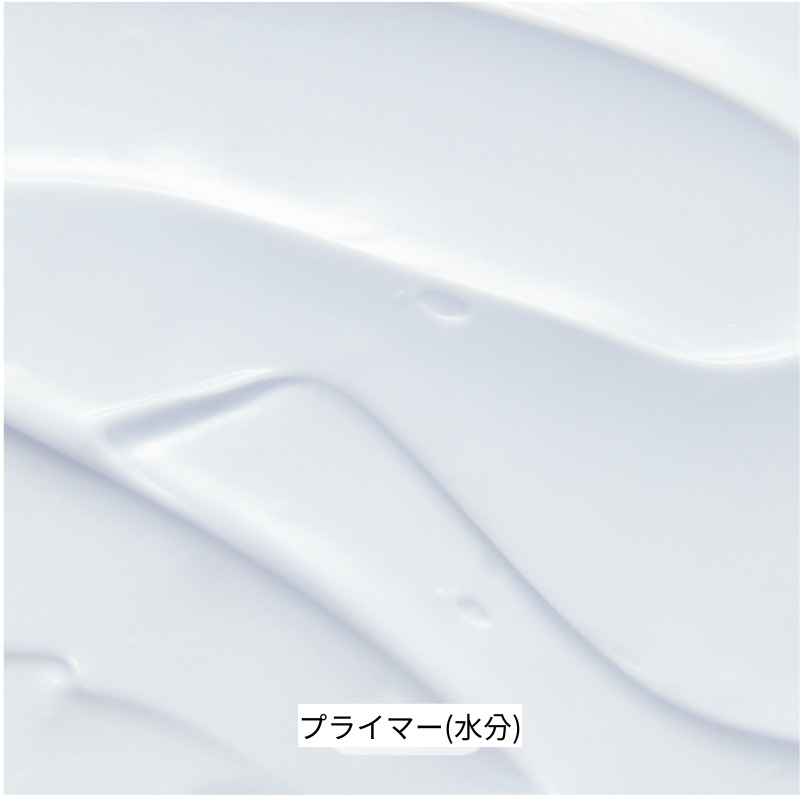 プライム プライマー 30ml 2種 択1 (クラシック/ハイドレーティング) プライム プライマー 30ml 2種 択1 (クラシック/ハイドレーティング)