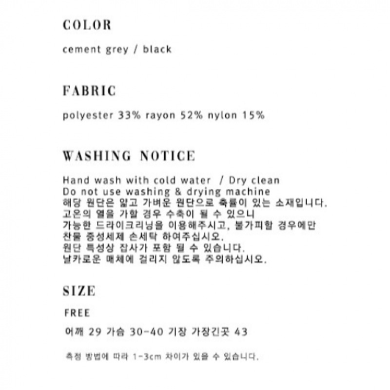 ouieタイアップスカーフトップセメントグレーOU1123 ouieタイアップスカーフトップセメントグレーOU1123