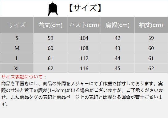 春秋 2017新作 レディースジャケット パイロットジャケット BF風 レディースファッション 韓国ファッション アウターウエアコート パイロットジャケット ショットコート パイロットジャケット 春秋 2017新作 レディースジャケット パイロットジャケット BF風 レディースファッション 韓国ファッション アウターウエアコート パイロットジャケット ショットコート パイロットジャケット