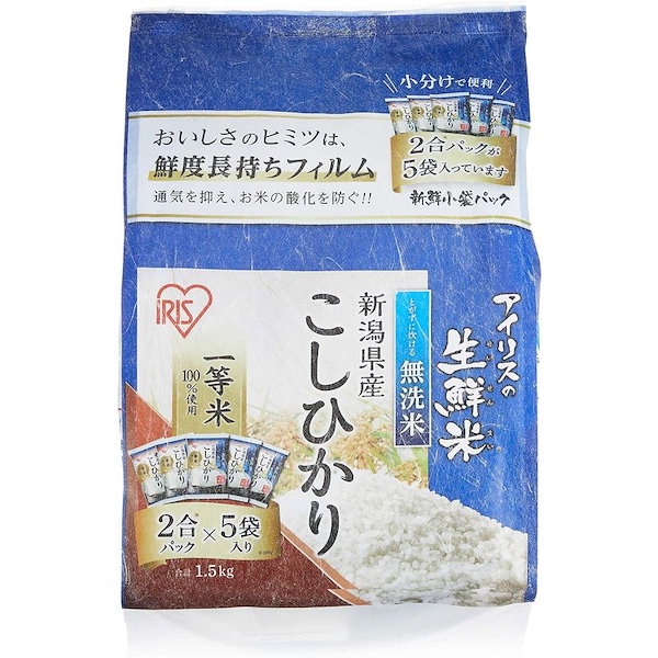 Qoo10]　無洗米　生鮮米　精米新潟県産　こしひかり