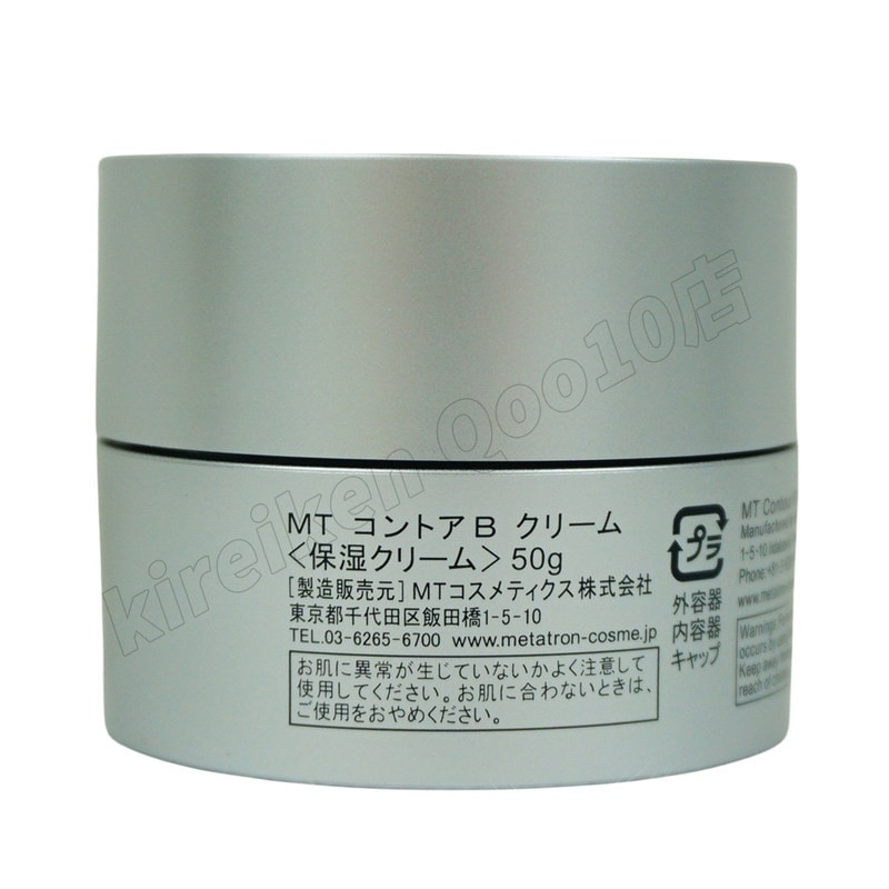 【2個セット】MT コントアB クリーム 50g MT メタトロン 高保湿クリーム 乾燥肌 肌荒れ 目元使用可能 【2個セット】MT コントアB クリーム 50g MT メタトロン 高保湿クリーム 乾燥肌 肌荒れ 目元使用可能