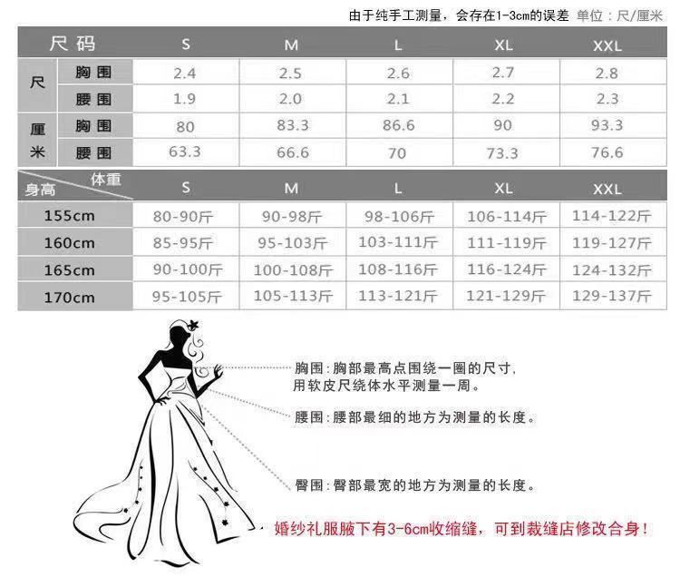 【2枚購入で 3oo円OFF！】ブライトウェディングドレス2025ブライダル旅行写真撮影小トレーリングメイン糸ドア糸ウェルカムドレス女性用
