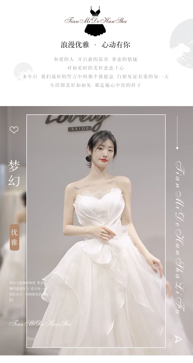 【2枚購入で 3oo円OFF！】ブライトウェディングドレス2025ブライダル旅行写真撮影小トレーリングメイン糸ドア糸ウェルカムドレス女性用