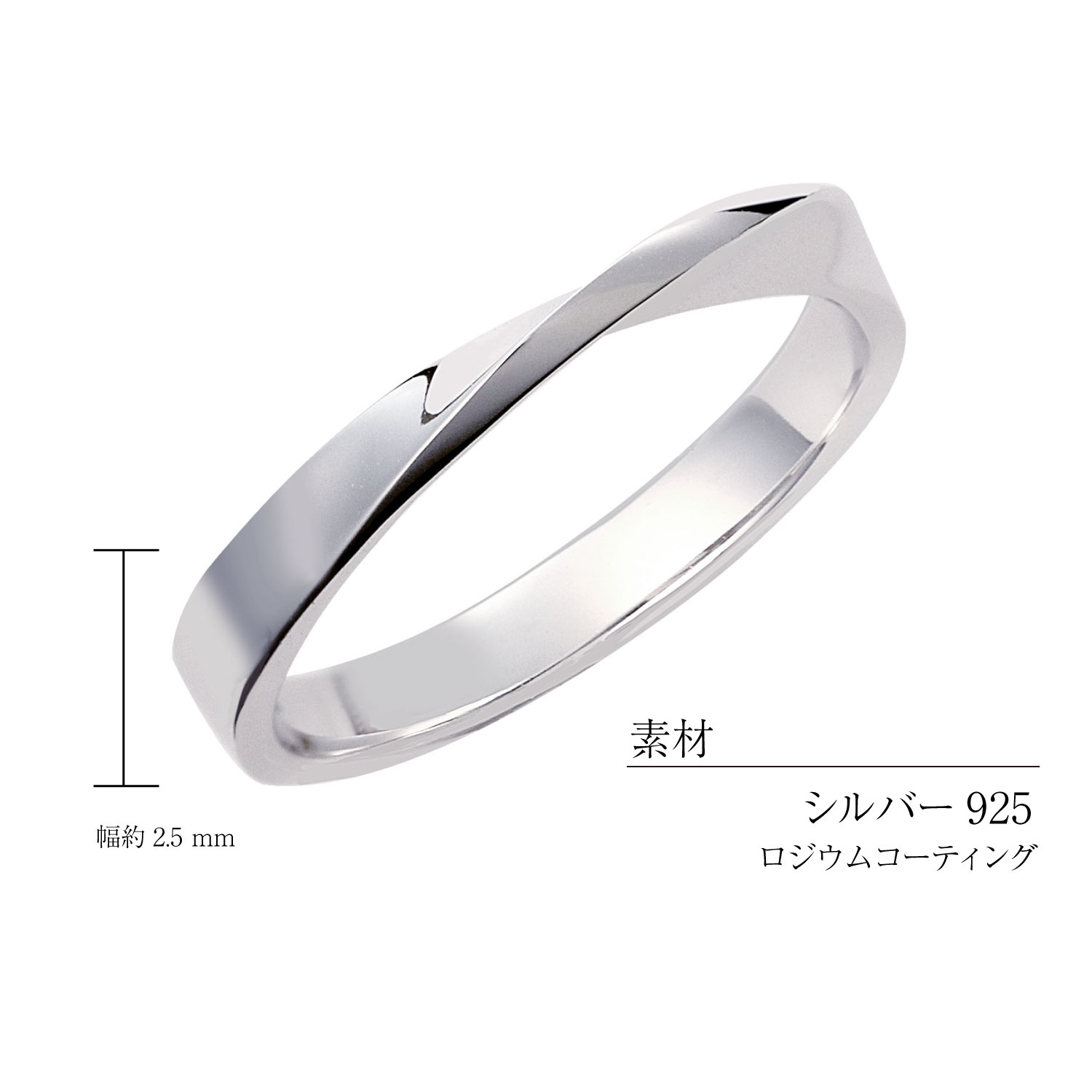 指輪 レディース シルバー シルバー925 ブランド シンプル おしゃれ リング ひねり r14050-w LSC