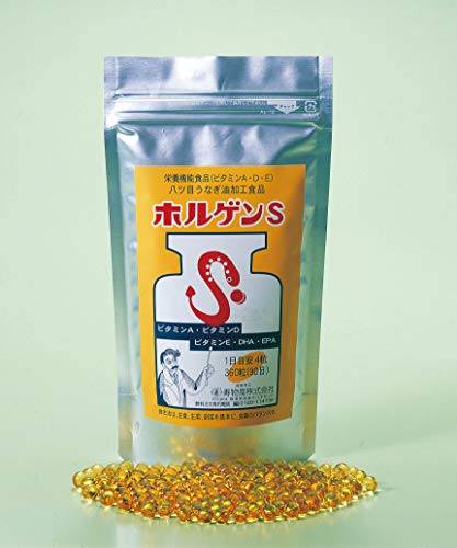 ヤツメウナギ油加工食品 ホルゲンS 360粒 90日分 ヤツメウナギ油加工食品 ホルゲンS 360粒 90日分