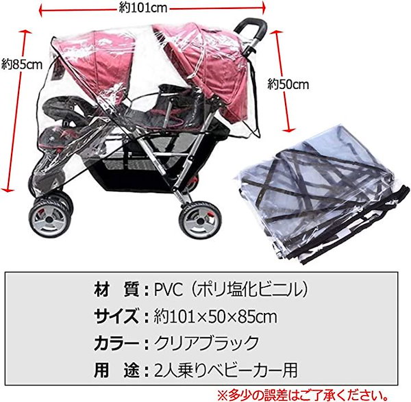 ２人乗りベビーカー スマートライド 二人乗り バギー ベビーカー 双子用ベビーカー 縦型