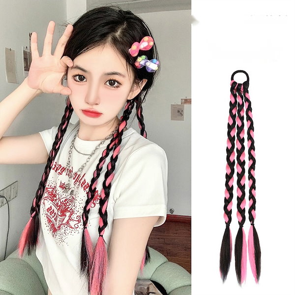 編み込み♡ エクステ♡ 長さ58cm 5番50グラム 3番20グラム 編み込み♡ エクステ♡ 長さ58cm 楽天