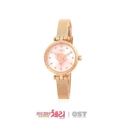 カードキャプターさくら ostコラボ 韓国限定 腕時計 オルゴール OST × カードキャプターさくら ☆ 夕桜メタル時計 - メルカリ