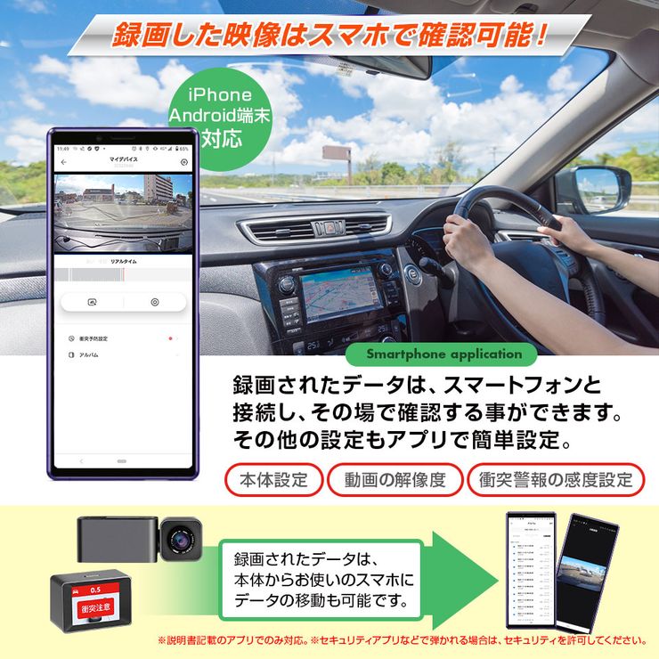 MINIEYE ドライブレコーダー AI搭載 安全装置付き 衝突予防システム 衝突防止 運転支援 あおり運転対策 WiFi スマホ連動 リアルタイム対応 カー用品 運転支援 高画質録画 ドラレコ