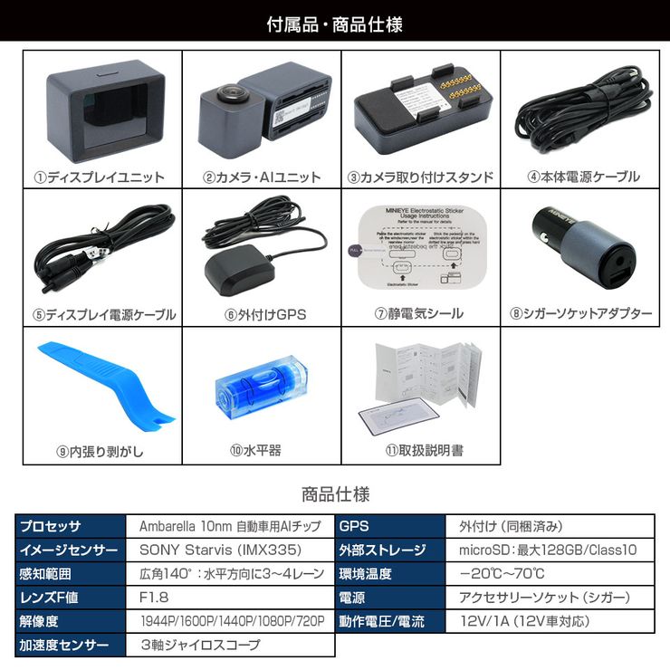 MINIEYE ドライブレコーダー AI搭載 安全装置付き 衝突予防システム 衝突防止 運転支援 あおり運転対策 WiFi スマホ連動 リアルタイム対応 カー用品 運転支援 高画質録画 ドラレコ