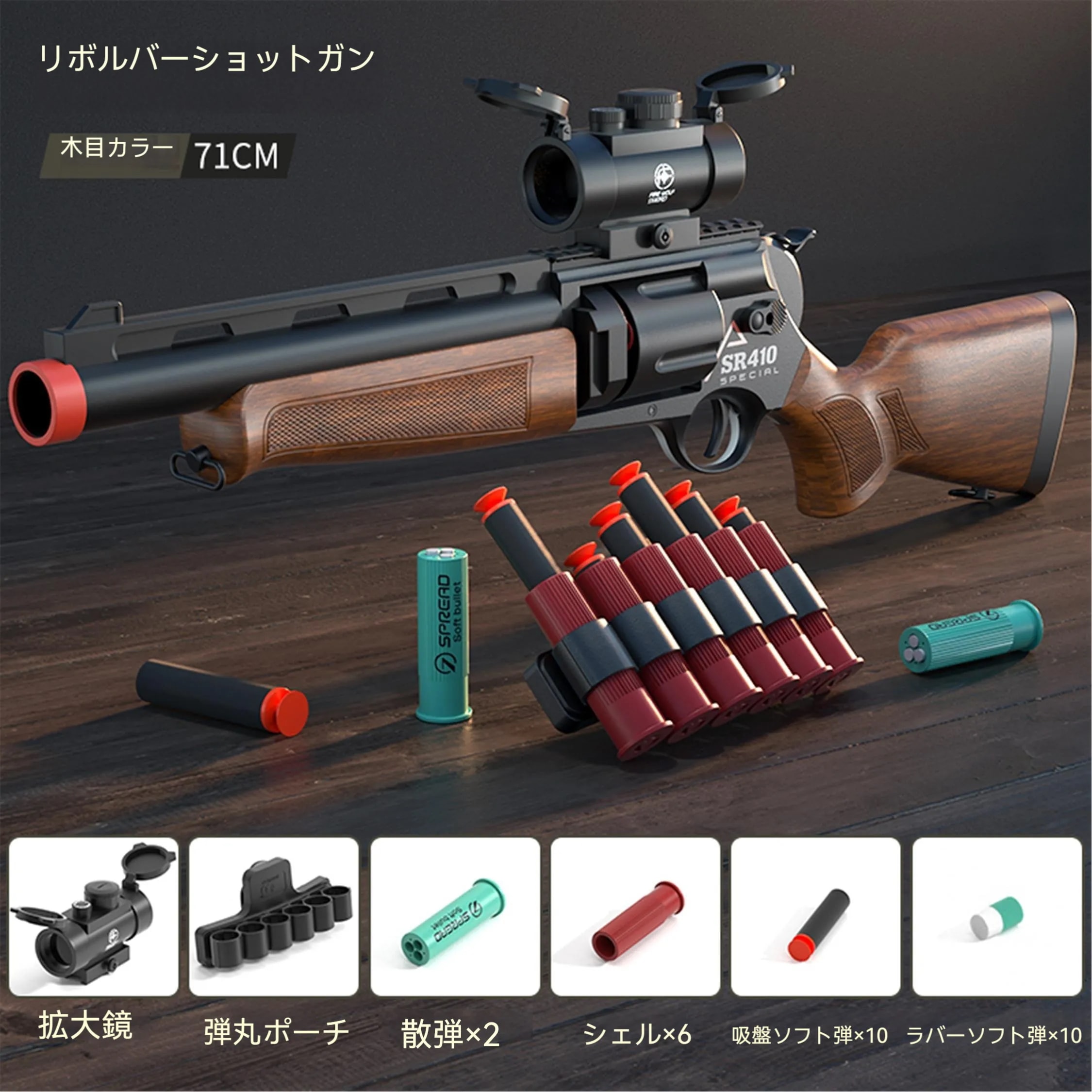 Qoo10] ナーフ SR410 ハンドガン風おもちゃ銃 シリ