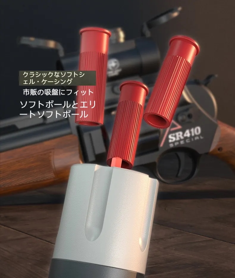 Qoo10] ナーフ SR410 ハンドガン風おもちゃ銃 シリ
