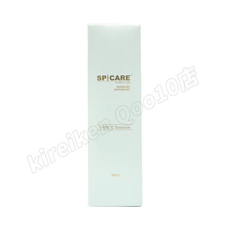 【2個セット LOT番号あり正規品】スピケア V3 VSPIC C エマルジョン 50ml SPICARE Cライン C Line 乳液 保湿 うるおい 柔らかい肌 ブイスピック 正規品 【2個セット LOT番号あり正規品】スピケア V3 VSPIC C エマルジョン 50ml SPICARE Cライン C Line 乳液 保湿 うるおい 柔らかい肌 ブイスピック 正規品
