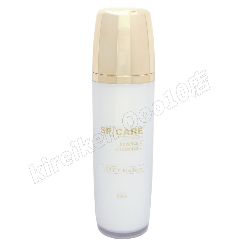 【2個セット LOT番号あり正規品】スピケア V3 VSPIC C エマルジョン 50ml SPICARE Cライン C Line 乳液 保湿 うるおい 柔らかい肌 ブイスピック 正規品 【2個セット LOT番号あり正規品】スピケア V3 VSPIC C エマルジョン 50ml SPICARE Cライン C Line 乳液 保湿 うるおい 柔らかい肌 ブイスピック 正規品