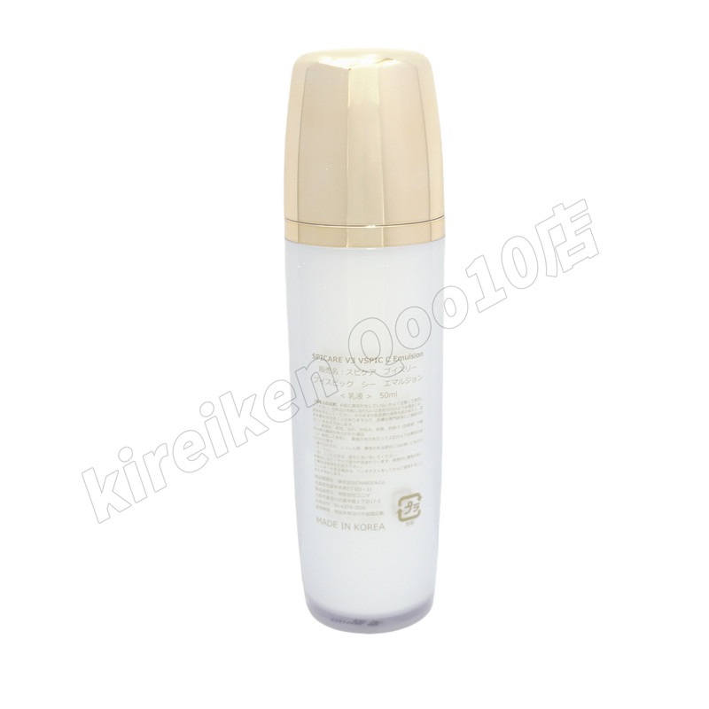 【2個セット LOT番号あり正規品】スピケア V3 VSPIC C エマルジョン 50ml SPICARE Cライン C Line 乳液 保湿 うるおい 柔らかい肌 ブイスピック 正規品 【2個セット LOT番号あり正規品】スピケア V3 VSPIC C エマルジョン 50ml SPICARE Cライン C Line 乳液 保湿 うるおい 柔らかい肌 ブイスピック 正規品