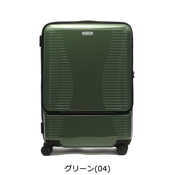 Qoo10] ワールドトラベラー スーツケース World Travele