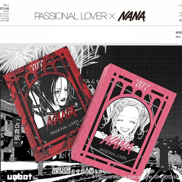 Qoo10] PASSIONAL LOVER 【公式正規品急速出荷】NANA 連名 セ