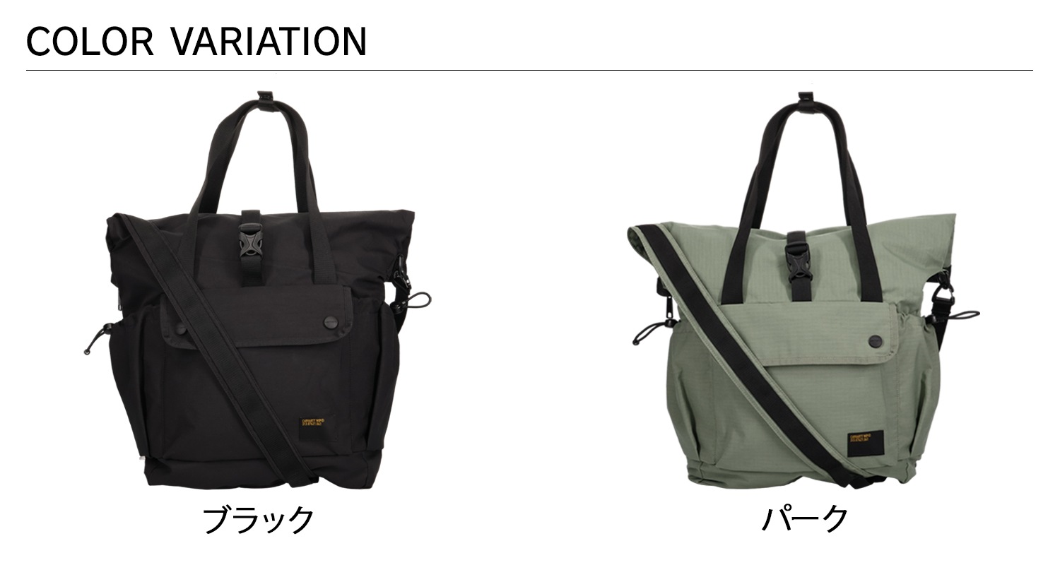 トートバッグ ショルダー ヘイスト メンズ レディース 大きめ 撥水 ファスナー付き 斜めがけ I032190 トートバッグ ショルダー ヘイスト メンズ レディース 大きめ 撥水 ファスナー付き 斜めがけ I032190