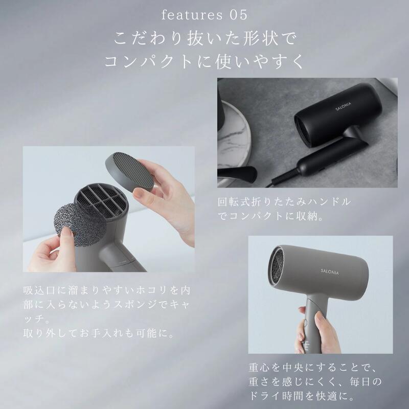 新品未開封】SALONIAドライヤー グレー【SAL23209GR】