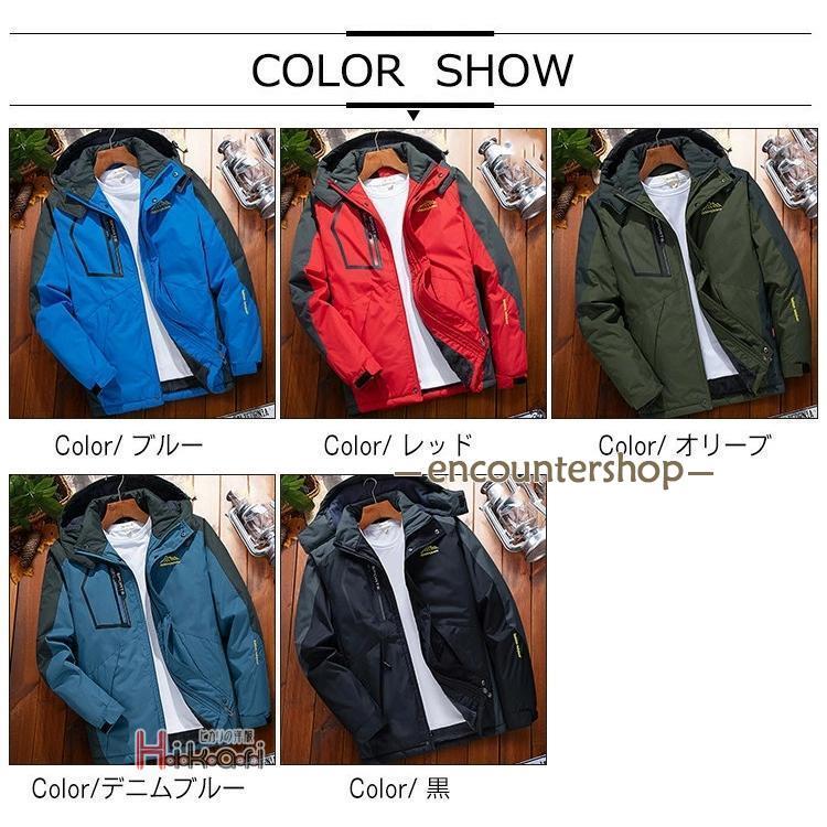 マウンテンパーカー メンズ 裏起毛 防寒 登山ウェア トレッキングジャケット アウトドア 防風 防水 厚手 フード脱着