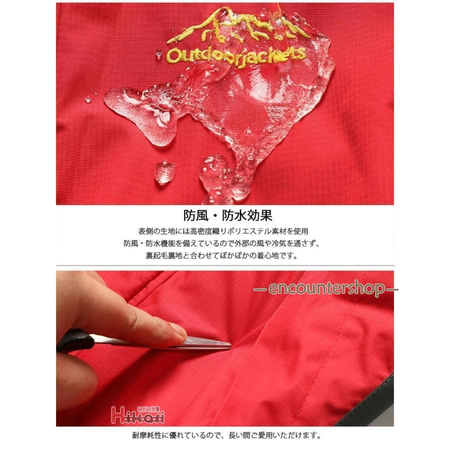 マウンテンパーカー メンズ 裏起毛 防寒 登山ウェア トレッキングジャケット アウトドア 防風 防水 厚手 フード脱着
