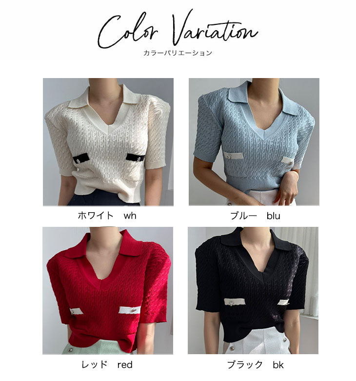 【2025新作 急速出荷】半袖 ニット セーター レディース 春 夏 トップス ラベル Vネック 半袖セーター 半袖トップス サマーニット ニットトップス カジュアル お洒落 韓国ファッション 【2025新作 急速出荷】半袖 ニット セーター レディース 春 夏 トップス ラベル Vネック 半袖セーター 半袖トップス サマーニット ニットトップス カジュアル お洒落 韓国ファッション