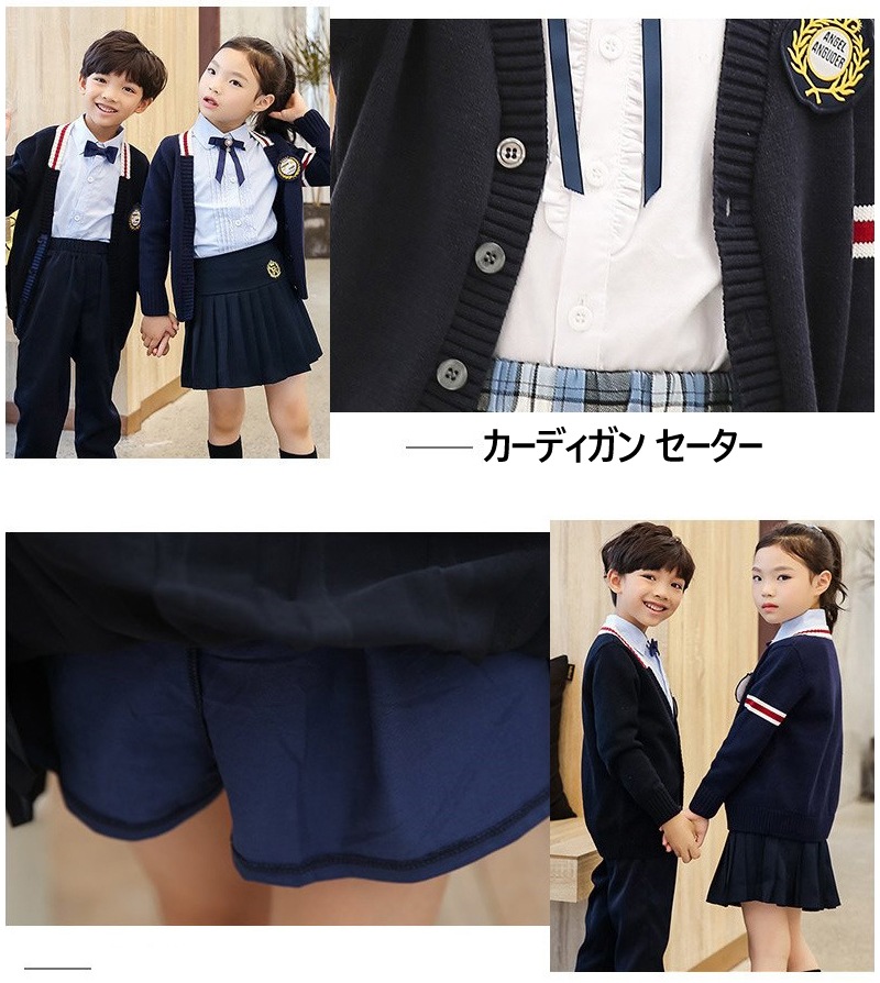 よびメーカ 5点セット 学生服 小学生 メンズファッション 小学校 制服 キング Www Blaskogabyggd Is