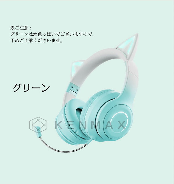 Qoo10] 【Switch対応】可愛い ヘッドホン