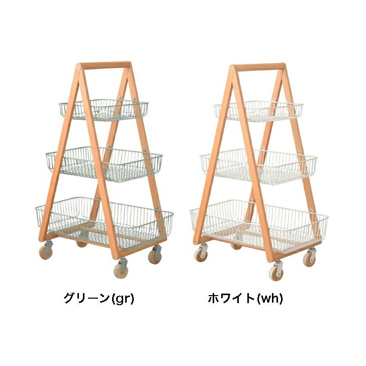 バスケットワゴン キッチンワゴン ガーデンプランター フェイクグリーン 観葉植物 天然木 スチール キャスター付き テーブルサイド ラック 棚 グリーン ホワイト PW-54