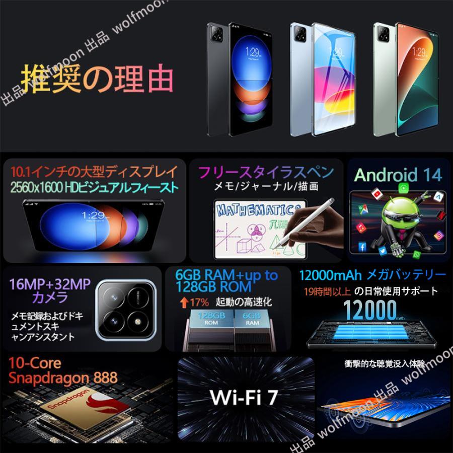 Android15 タブレット PC 本体 10インチ 本体 2024最新作 12+256GB wi-fi Bluetooth 在宅勤務 ネット授業 コスパ最高 安い クリスマス 電話 タブレット お