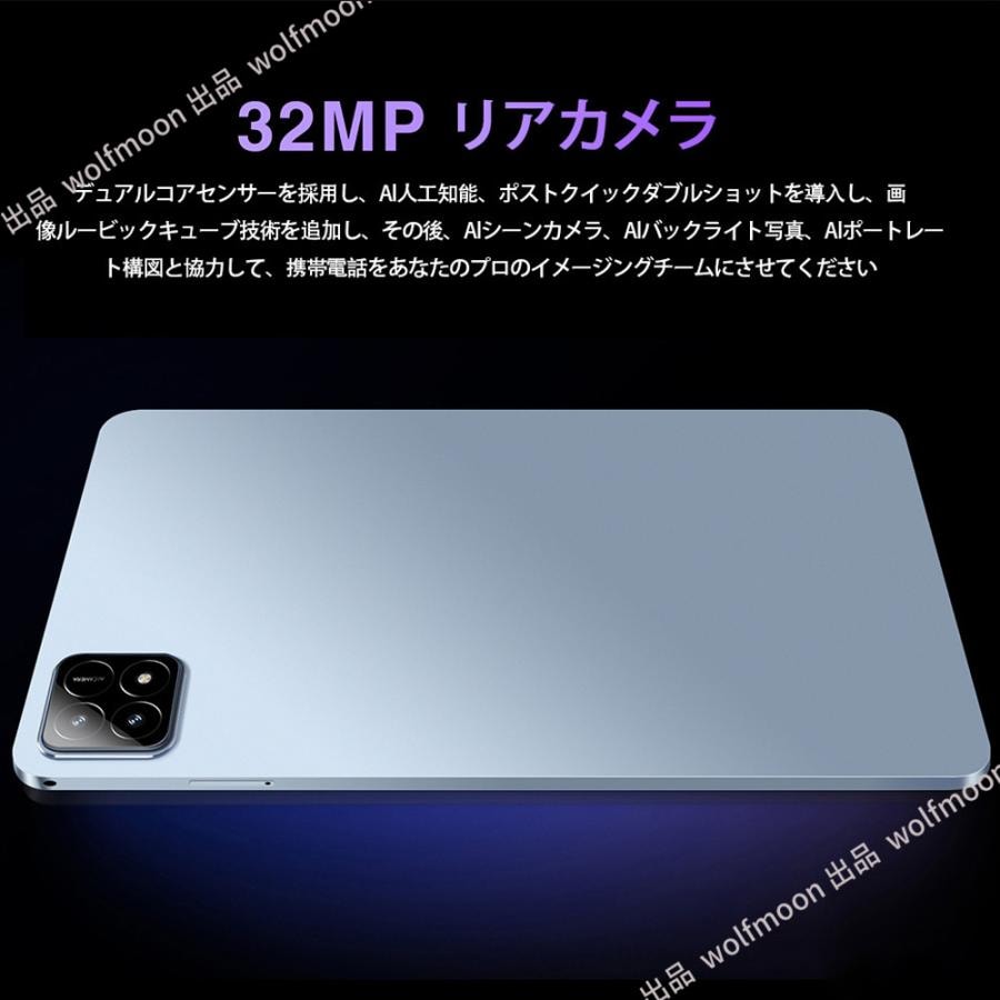 Android15 タブレット PC 本体 10インチ 本体 2024最新作 12+256GB wi-fi Bluetooth 在宅勤務 ネット授業 コスパ最高 安い クリスマス 電話 タブレット お