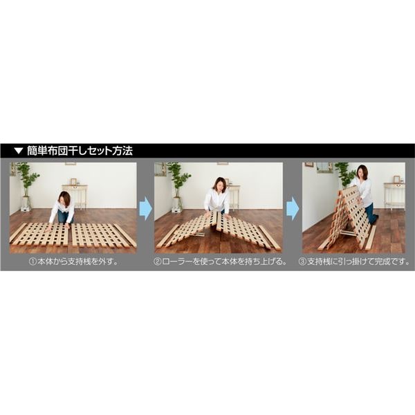 薄型軽量桐すのこベッド スタンド式 セミダブル[完成品]