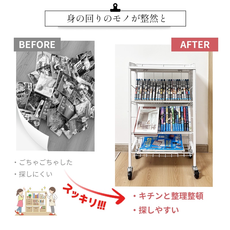 折り畳み式ブックワゴン 6段 大容量 組立簡単 360回転キャスター付き スリム 傾斜設計 通気性に優れる 頑丈 耐荷重約70kg 天板 有孔ボード 書類整理 教科書/漫画/雑誌 折り畳み棚 折り畳み式ブックワゴン 6段 大容量 組立簡単 360回転キャスター付き スリム 傾斜設計 通気性に優れる 頑丈 耐荷重約70kg 天板 有孔ボード 書類整理 教科書/漫画/雑誌 折り畳み棚