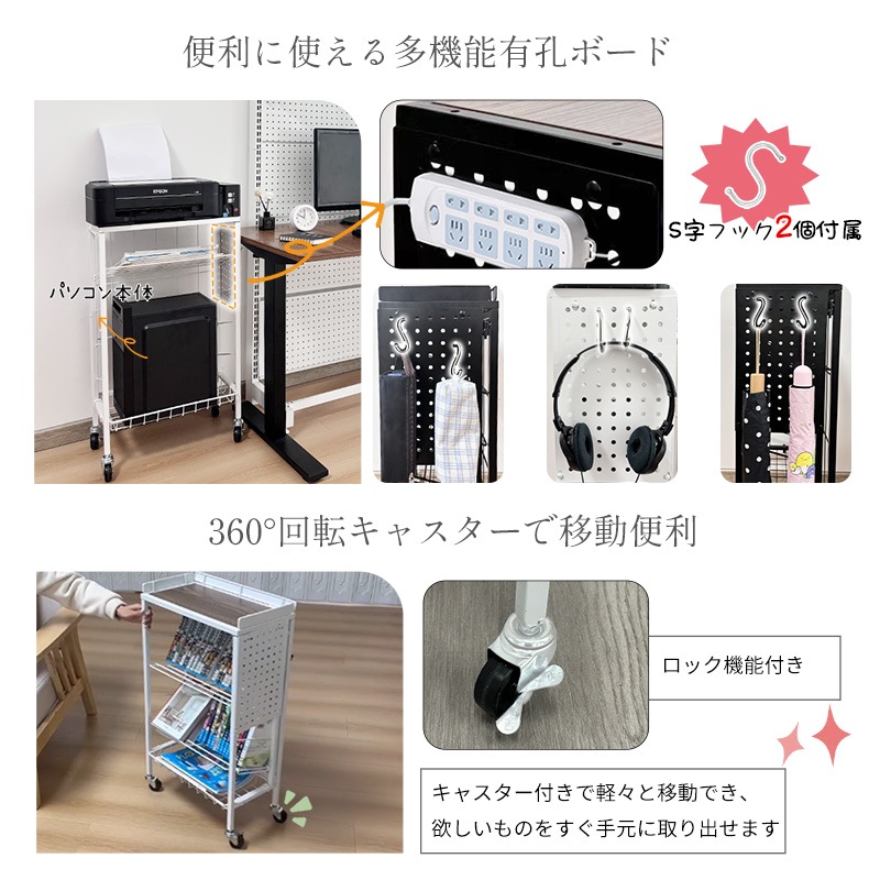 折り畳み式ブックワゴン 6段 大容量 組立簡単 360回転キャスター付き スリム 傾斜設計 通気性に優れる 頑丈 耐荷重約70kg 天板 有孔ボード 書類整理 教科書/漫画/雑誌 折り畳み棚 折り畳み式ブックワゴン 6段 大容量 組立簡単 360回転キャスター付き スリム 傾斜設計 通気性に優れる 頑丈 耐荷重約70kg 天板 有孔ボード 書類整理 教科書/漫画/雑誌 折り畳み棚