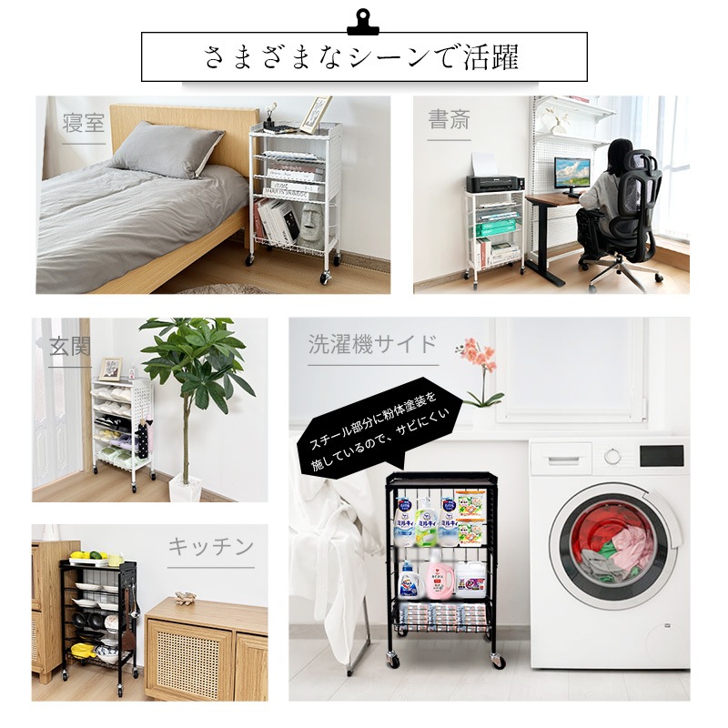 折り畳み式ブックワゴン 6段 大容量 組立簡単 360回転キャスター付き スリム 傾斜設計 通気性に優れる 頑丈 耐荷重約70kg 天板 有孔ボード 書類整理 教科書/漫画/雑誌 折り畳み棚 折り畳み式ブックワゴン 6段 大容量 組立簡単 360回転キャスター付き スリム 傾斜設計 通気性に優れる 頑丈 耐荷重約70kg 天板 有孔ボード 書類整理 教科書/漫画/雑誌 折り畳み棚