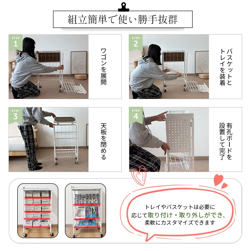 折り畳み式ブックワゴン 6段 大容量 組立簡単 360回転キャスター付き スリム 傾斜設計 通気性に優れる 頑丈 耐荷重約70kg 天板 有孔ボード 書類整理 教科書/漫画/雑誌 折り畳み棚 折り畳み式ブックワゴン 6段 大容量 組立簡単 360回転キャスター付き スリム 傾斜設計 通気性に優れる 頑丈 耐荷重約70kg 天板 有孔ボード 書類整理 教科書/漫画/雑誌 折り畳み棚